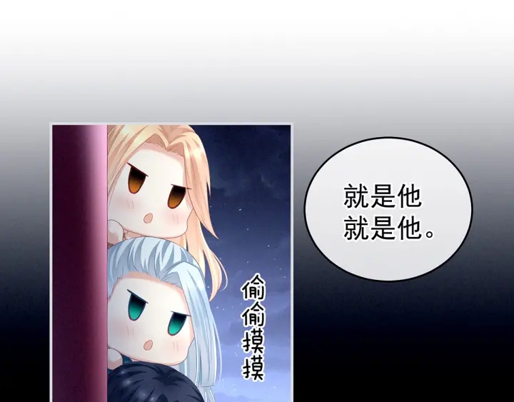 第133话 你是个废物71