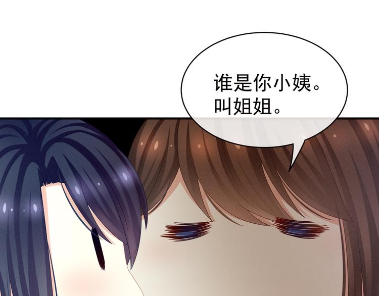 第26话 这么劲爆43