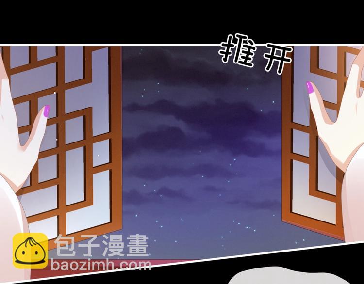 第54话 洞房花烛夜22