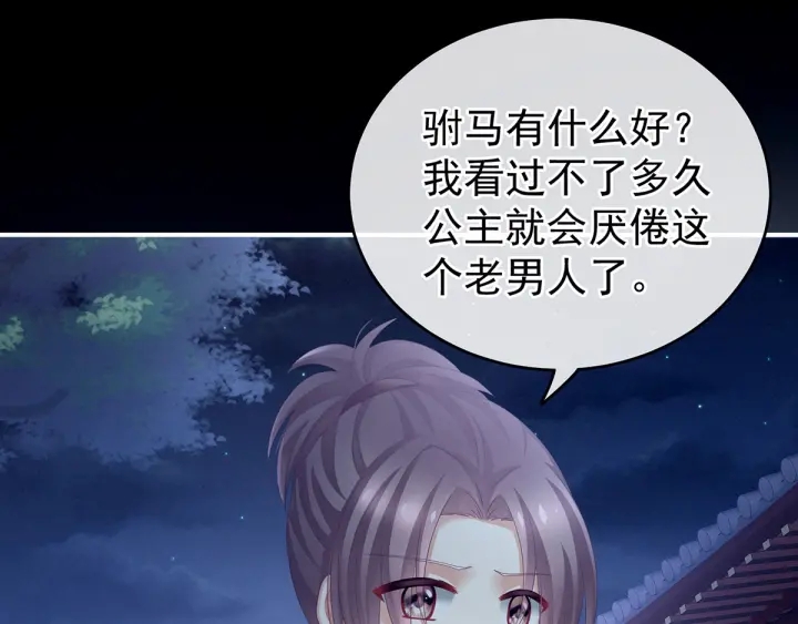第151话 没忍住！66