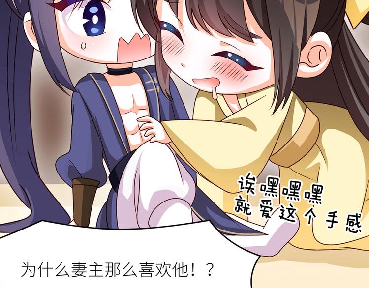 番外 家有忠犬18