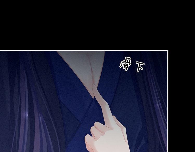 第91话 让我满意，否则……94