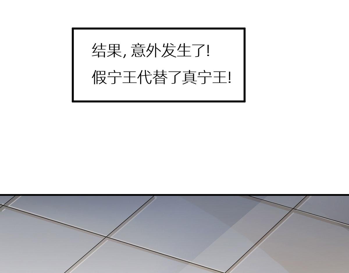 番外 被遗忘的冷宫小爸5