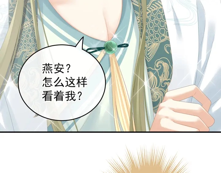 第160话 小白，危！75