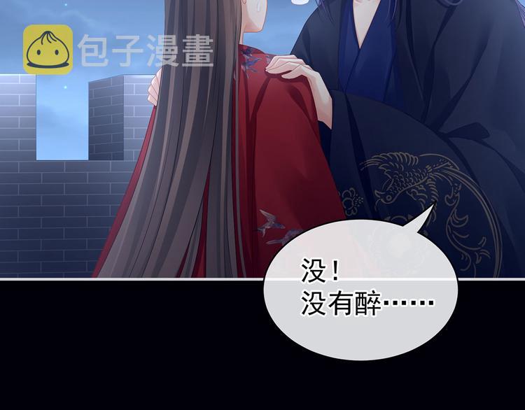 第93话 无法拒绝你15