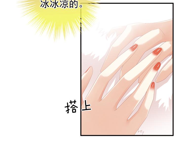 第38话 夫君28