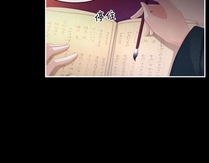 第63话 为了私心37