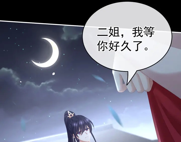 第198话 英雄末路13