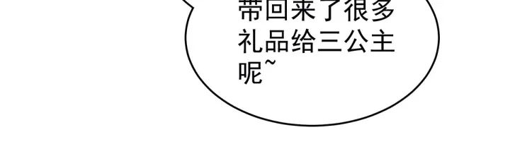 第149话 一刀两断114