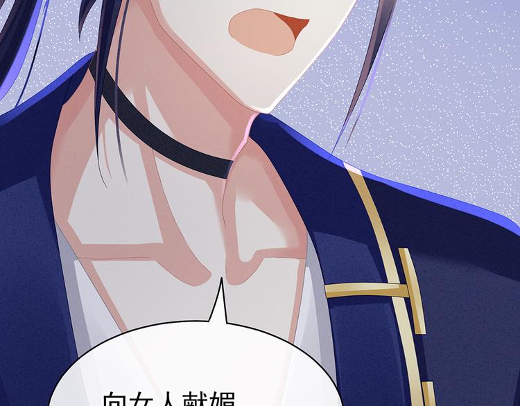 第43话 你算什么东西37