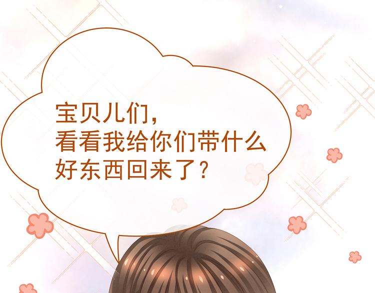 第36话 办正事25