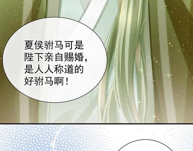第2话 七个一起上50