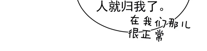 第215话 乌灵第一美人王后60