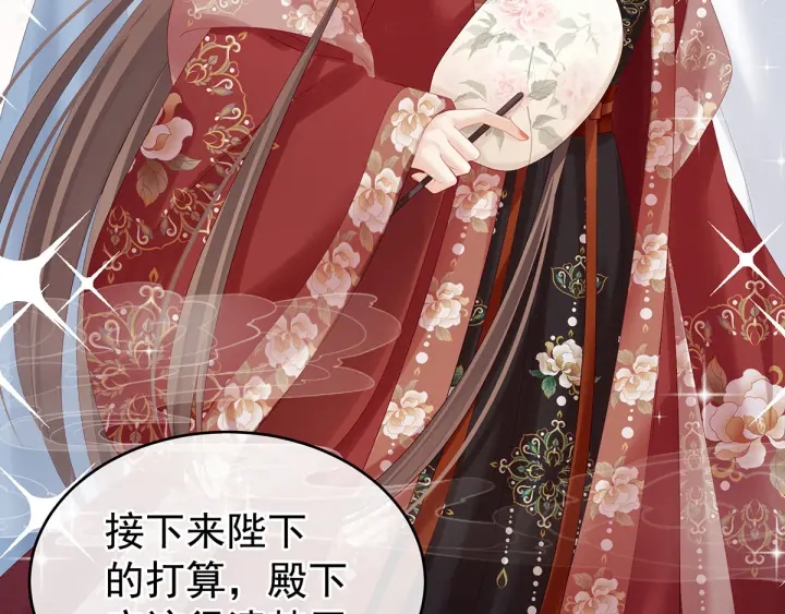 第196话 动手吧123