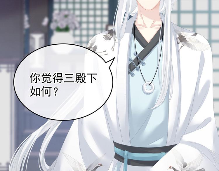 第141话 婚前教育21