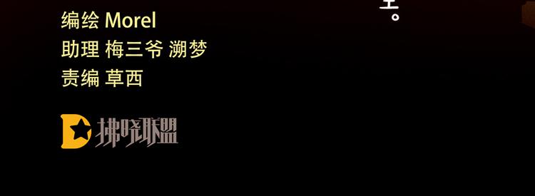 第35话 男人间的事情3