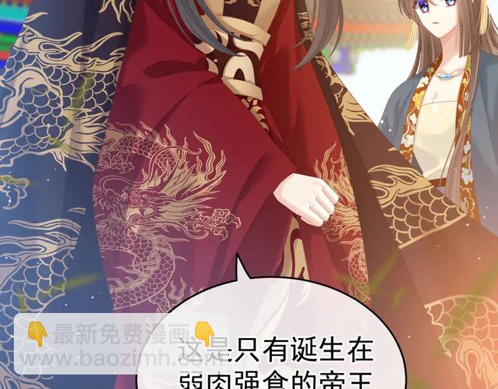第156话 这就是王者100