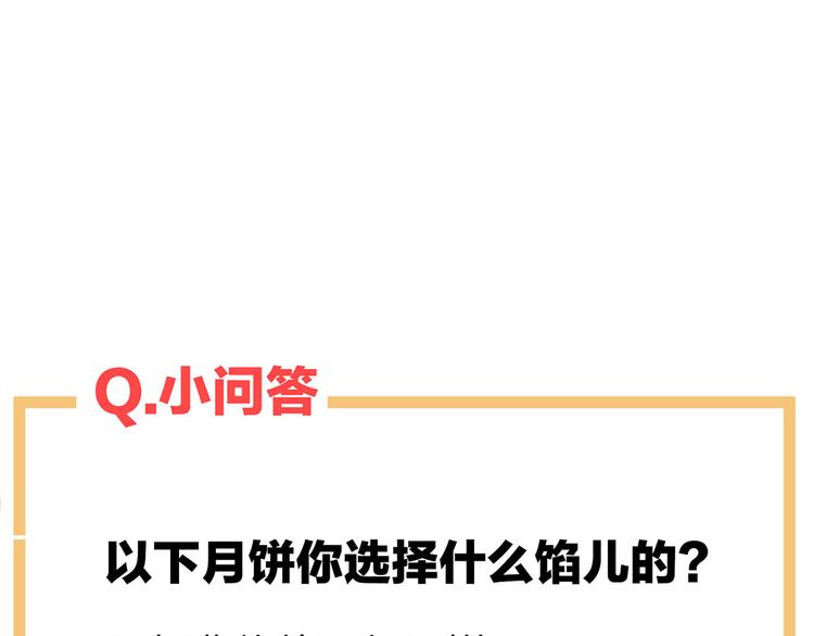 番外 家有忠犬78