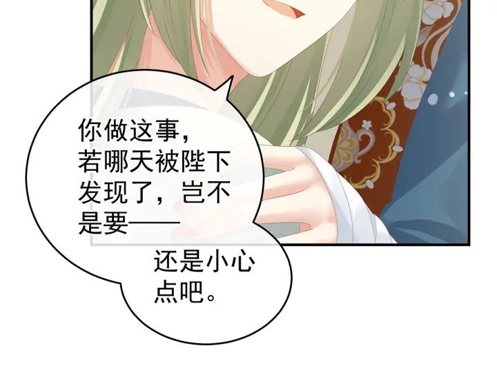 第158话 你也要来吗？10