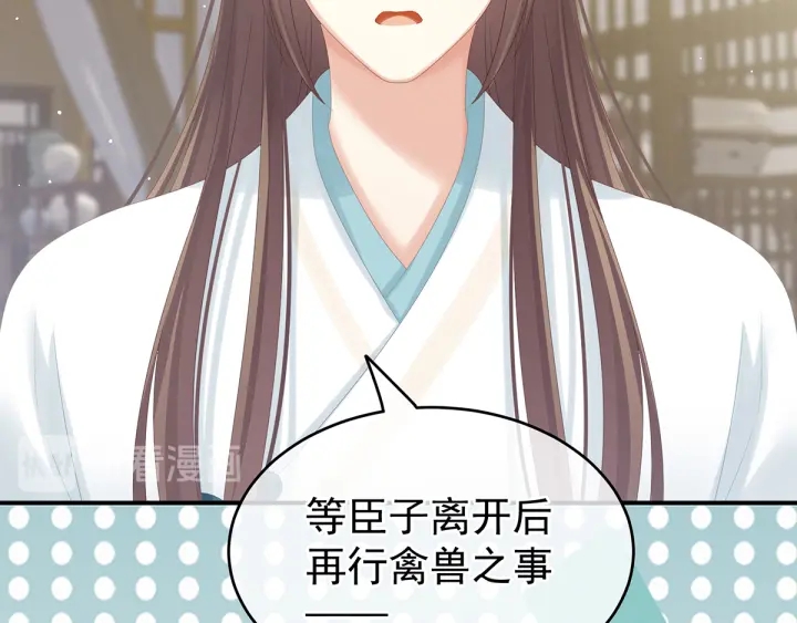 第160话 小白，危！67