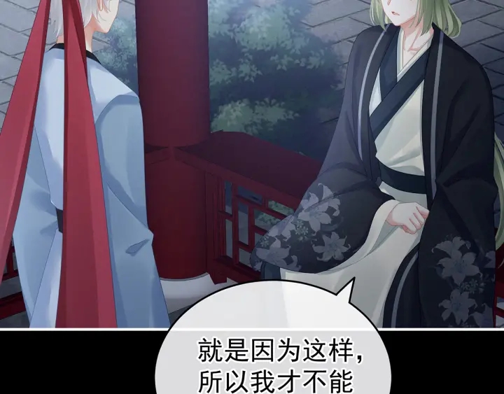 第135话 刁难61