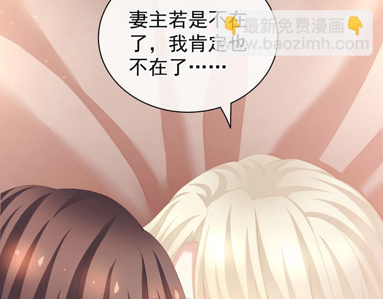 第109话 逃不掉了52