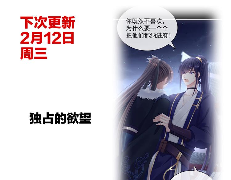 第84话 离他们远点！113