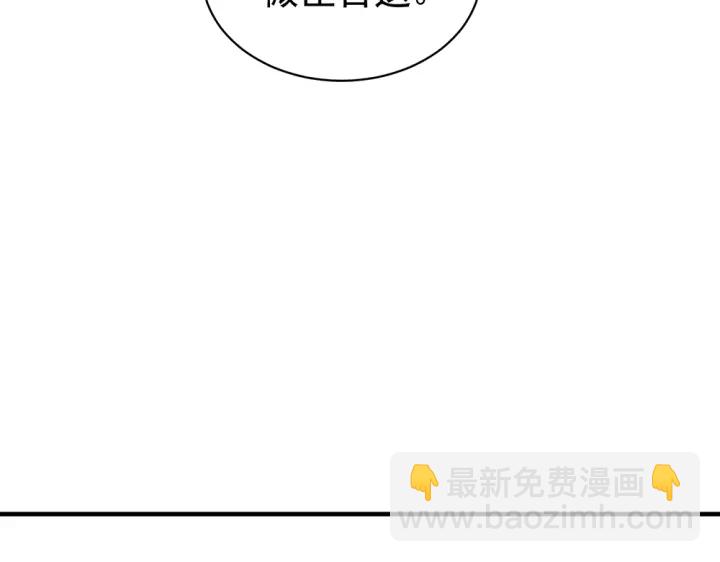 第61话 伺候我沐浴72