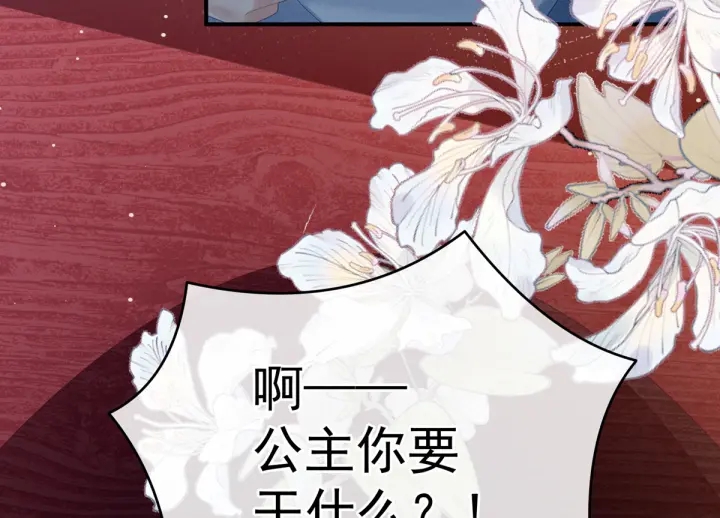 第167话 打屁屁28