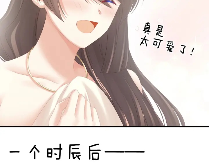 第189话 偷看61