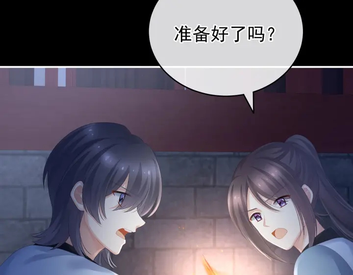 第220话 鸿门宴127