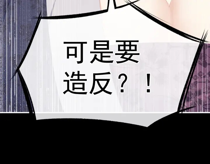 第180话 我不干净了！144