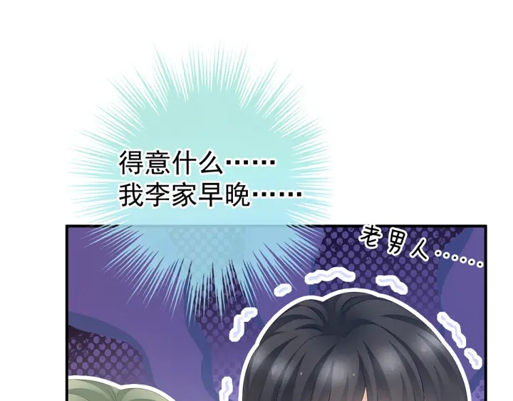 第187话 噩耗36