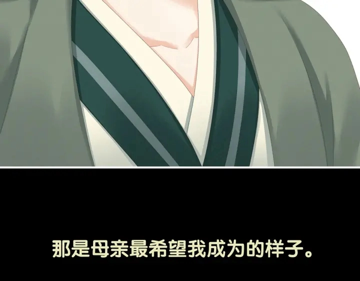 第148话 要个孩子吧107