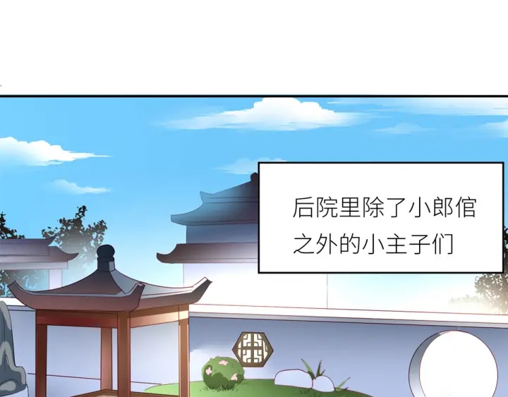 第156话 这就是王者114