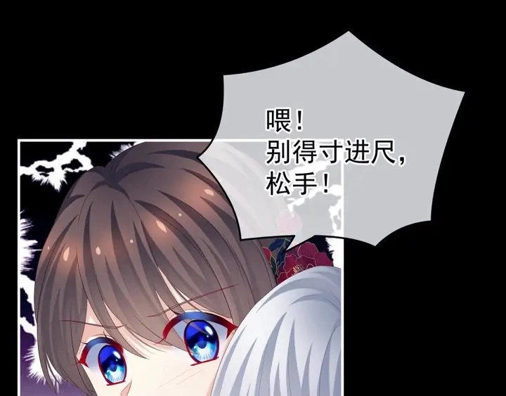第163话 姐姐好香啊51