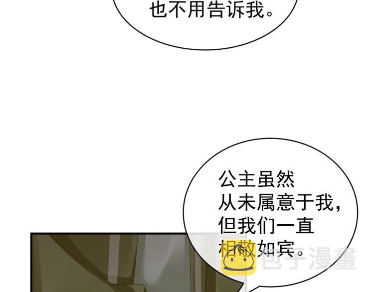 第17话 技术53