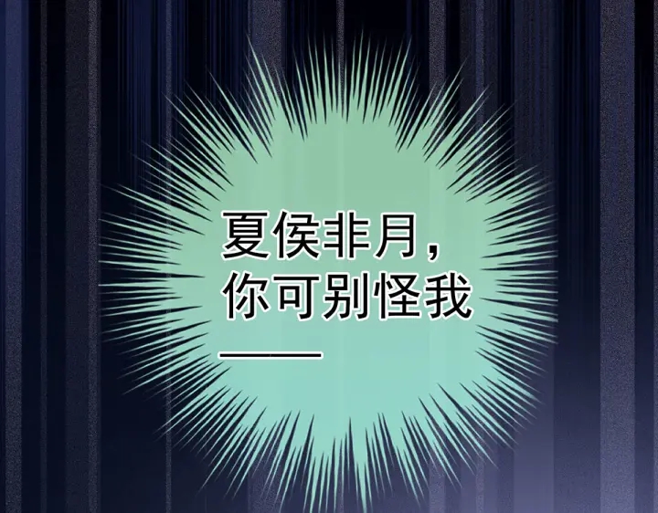 第206话 年轻的身体119