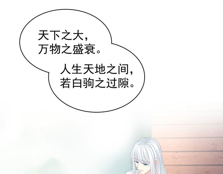 第130话 记住我的感觉97