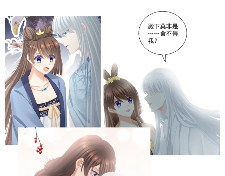 第160话 小白，危！114