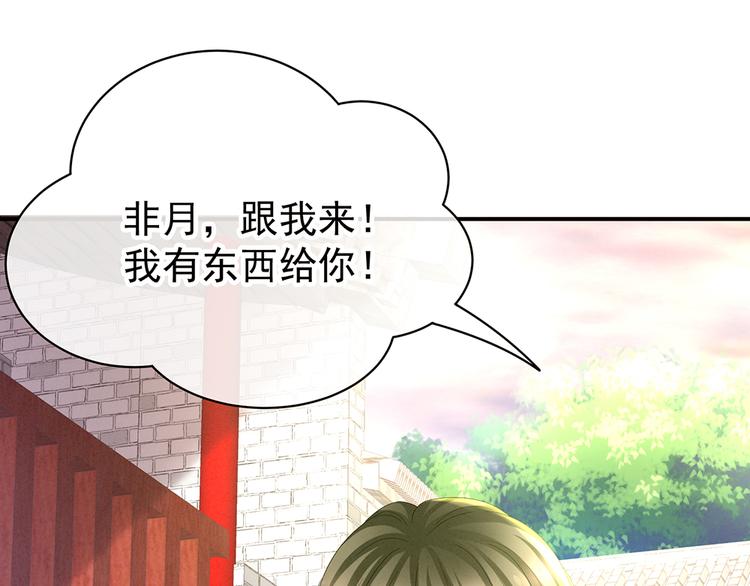 第36话 办正事45