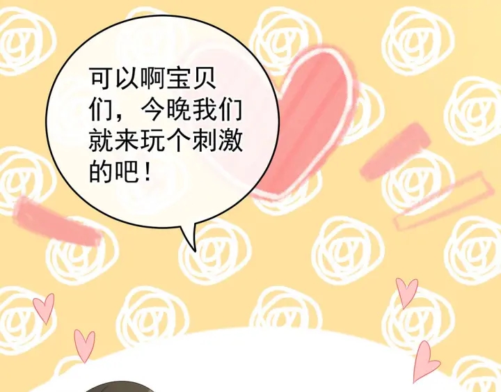 第183话 恋人44