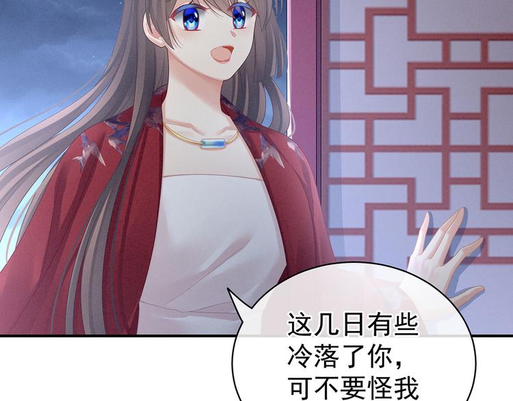 第96话 被窝暖好了！67