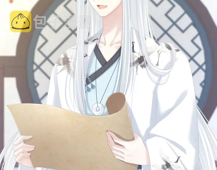 白玉番外 吃奶奶10