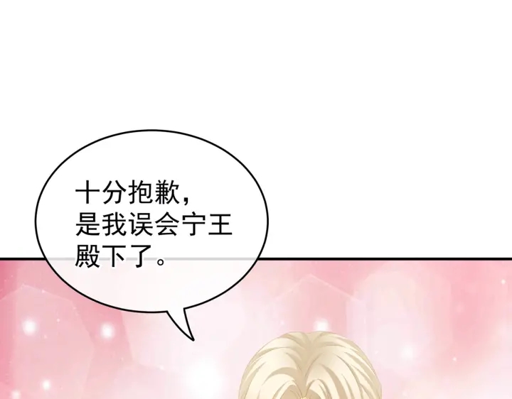 第216话 在身上留下印记8