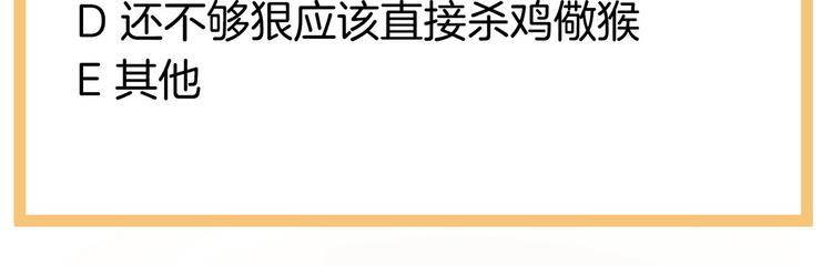 第143话 又是洞房夜117