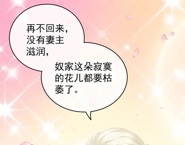 第187话 噩耗18