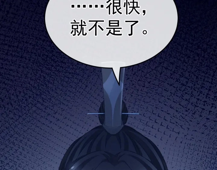 第167话 打屁屁128