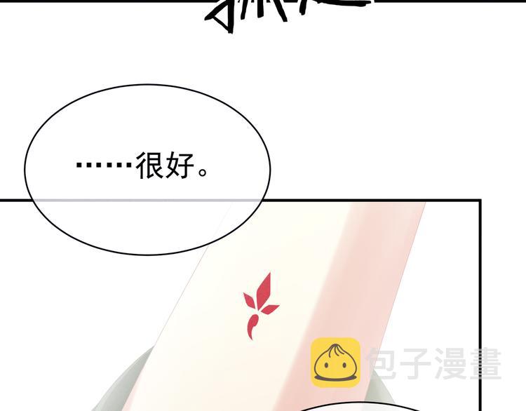 第29话 争宠19