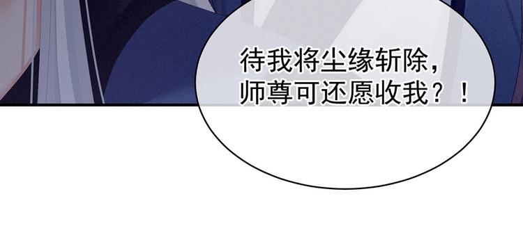 第92话 意乱情迷55